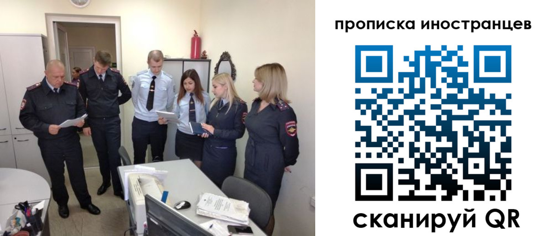 где прописаться в Вольске